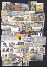 SERBIA,SERBIEN 2023,COMPLETE YEAR,JAHRGANG ,ADITIONAL STAMPS,DEFINITIVE,MNH picture