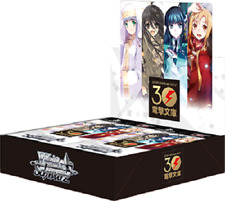 Weiss Schwarz Japanese Dengeki Bunko Booster Box Ships from US Brand New Sealed picture