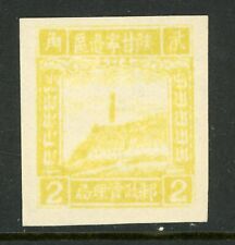 South China 1949 Liberated $3.00 Yellow Pagoda  Scott Unlisted L348 picture