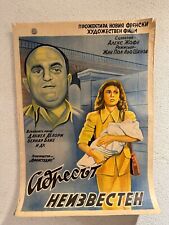 VINTAGE RARE GENUINE POSTER FROM FRANCE MOVIE 