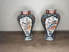 Antique Japanese Imari Porcelain Vase Gorgeous Pair Super Rare picture