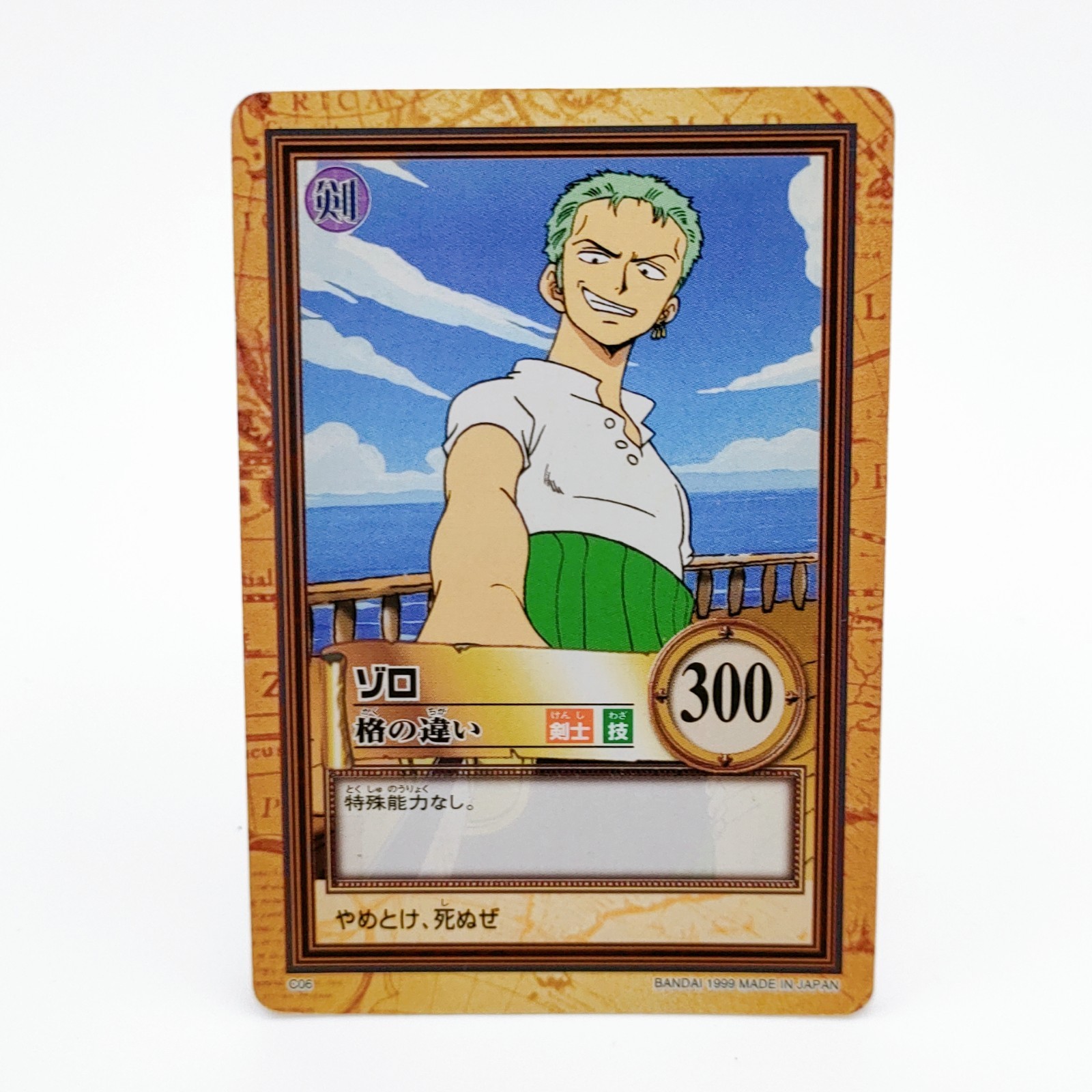 One Piece Roronoa Zoro Carddass Hyper Battle TCG C06 1999 Bandai Japan Vintage