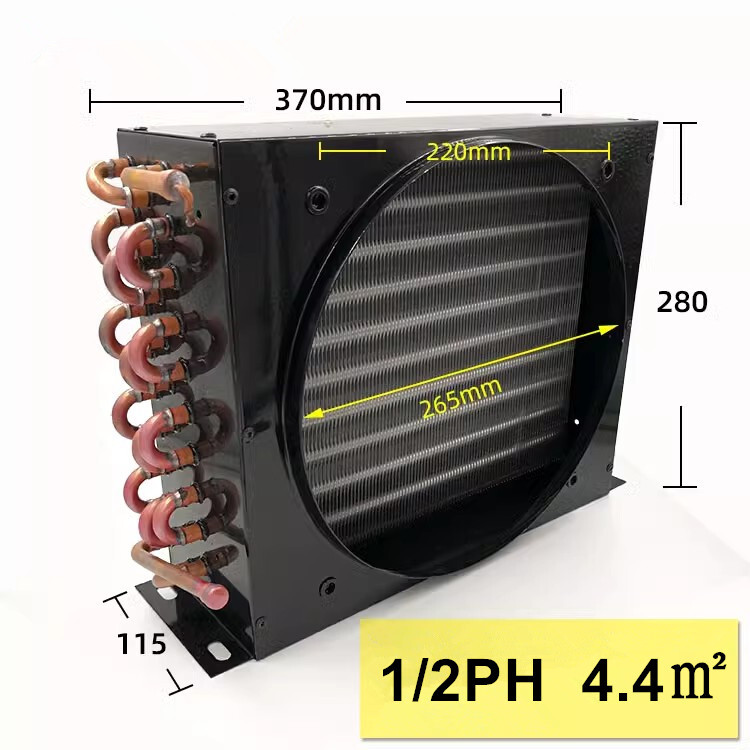 1PCS 1/2PH 4.4㎡ 1.32KW Freezer condenser Radiator Copper Tube Aluminum fin