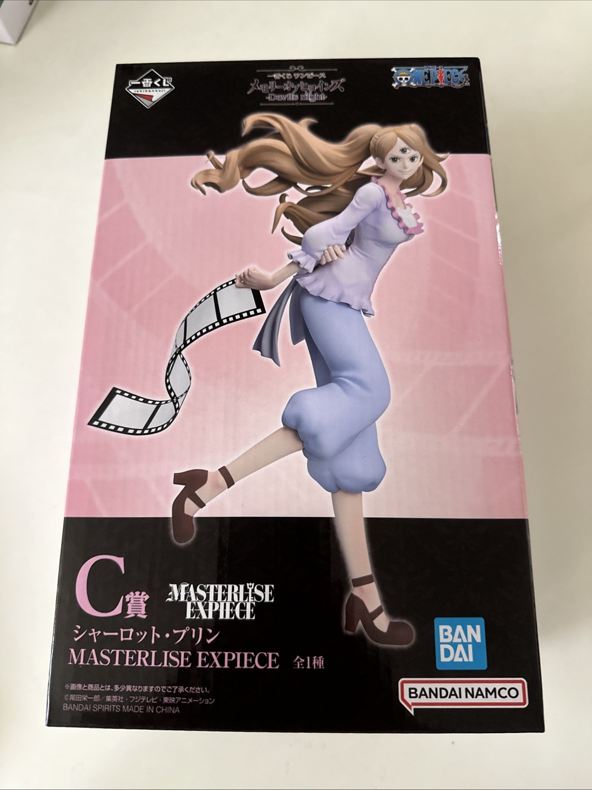 Bandai Masterlise Expiece One Piece Charlotte Pudding Figure