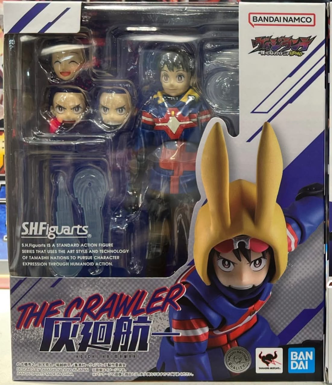 In-Stock Bandai S.H.Figuarts SHF Koichi Haimawari (My Hero Academia)