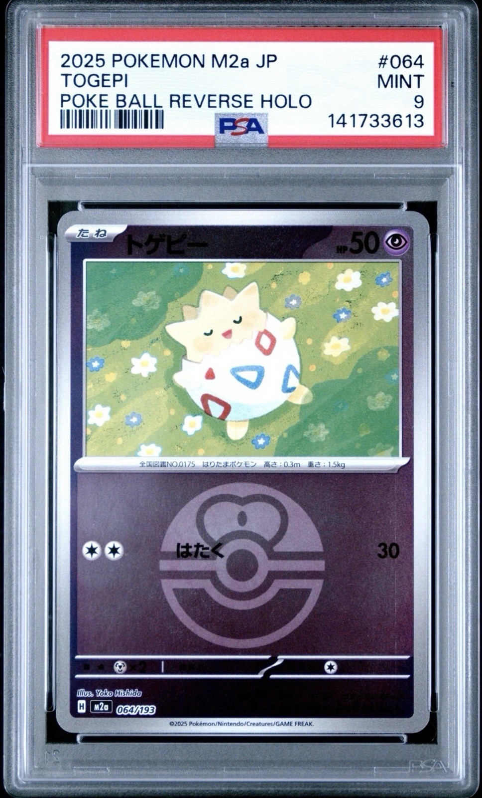 2025 POKEMON JAPANESE M2A-MEGA DREAM EX POKE BALL REVERSE HOLO #064 TOGEPI PSA 9