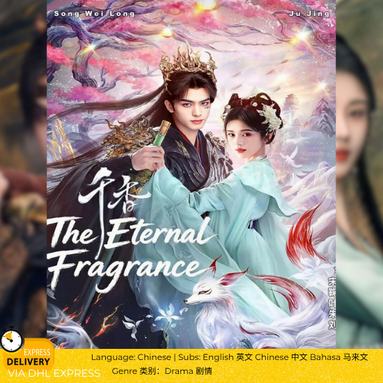 The Eternal Fragrance DVD Chinese Drama Mandarin English Sub