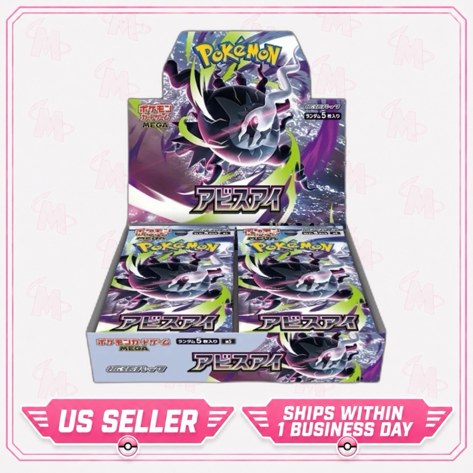 Pokémon TCG: Mega - Abyss Eye Booster Box M5 Sealed (Japanese) US SELLER