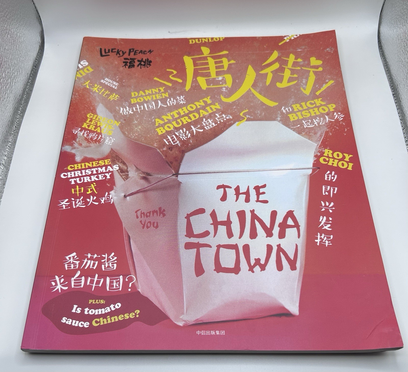 LUCKY PEACH MAGAZINE #5 Chinatown Issue, Fall 2012 (CHINESE LANGUAGE) READ