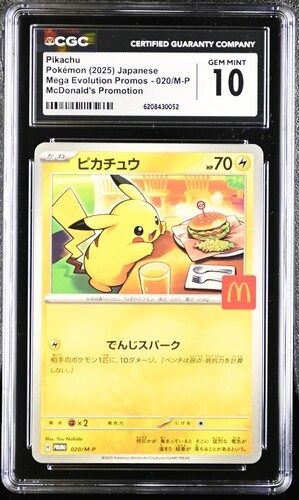 CGC 10 Pikachu 020/M-P Japanese McDonalds 2025 Promotion Pokemon Jpn
