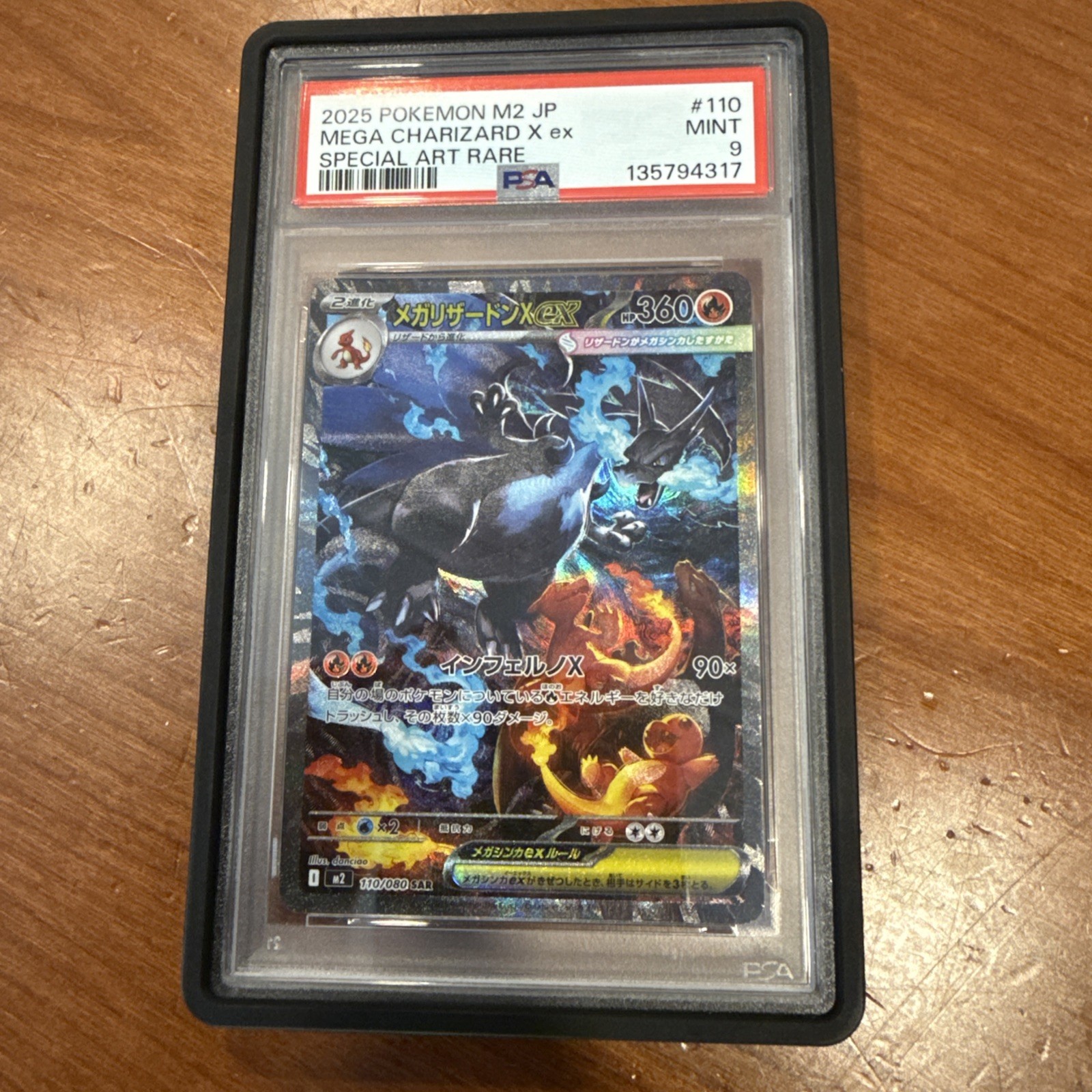 2025 POKEMON JAPANESE INFERNO X SPECIAL ART RARE #110 MEGA CHARIZARD X EX PSA 9