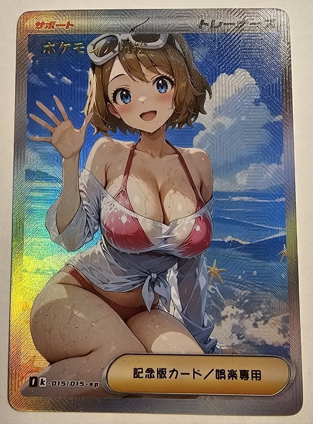 Serena Full Art Custom Waifu ACG Trainer Art Card