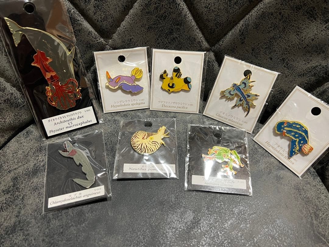 Deep-sea creature nudibranch pin Badge 8 types set