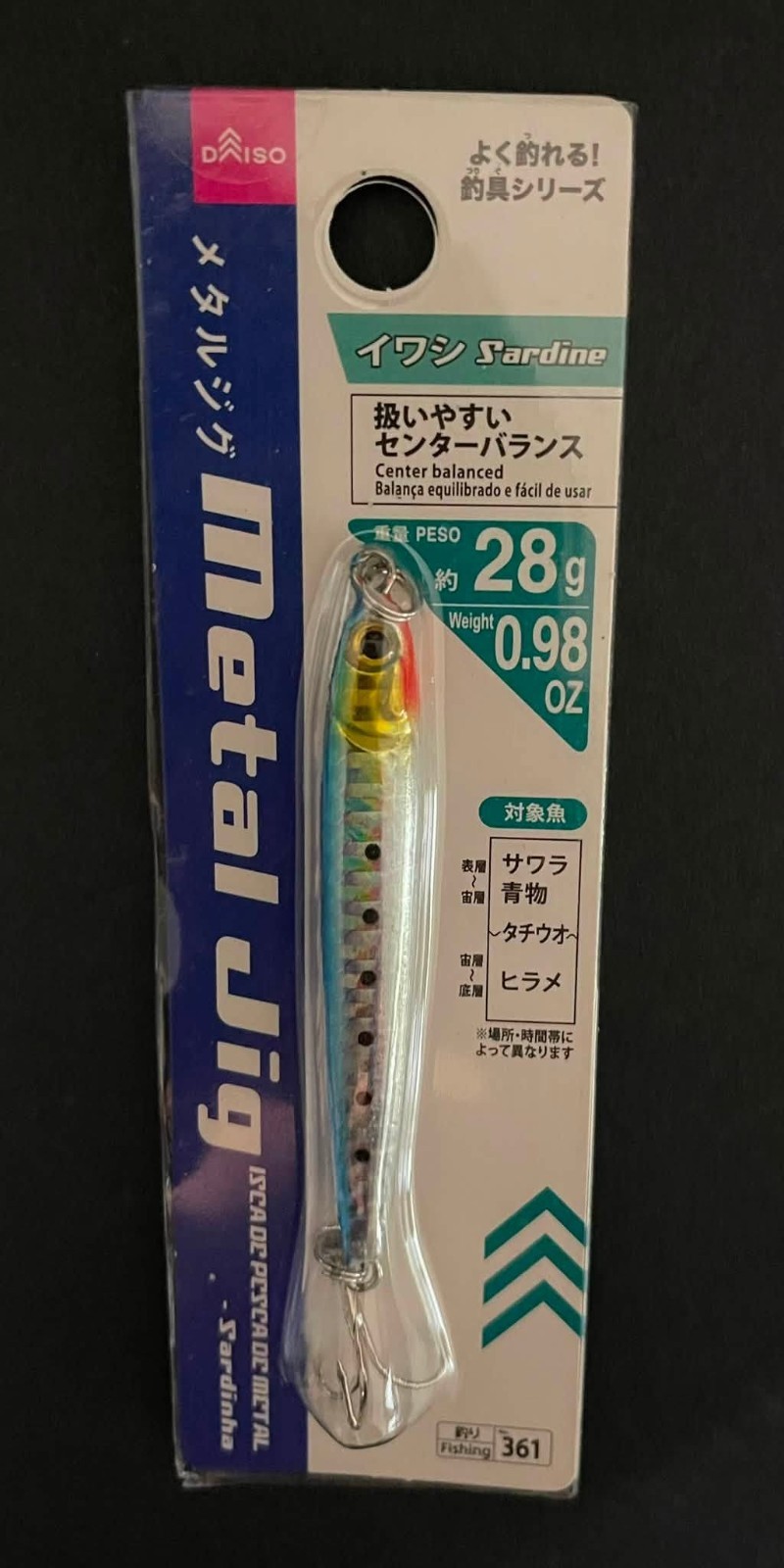 DAISO - Metal Jig  (28g 0.98 oz)