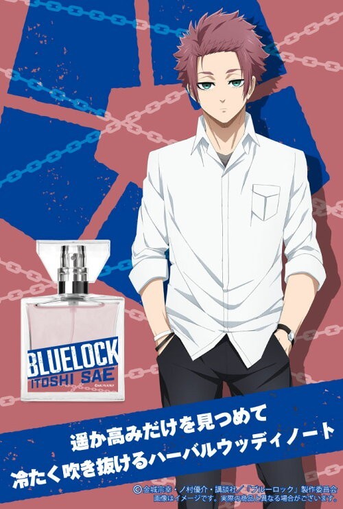 NEW Primaniacs BLUE LOCK Itoshi Sae Fragrance Perfume 30ml w/Box