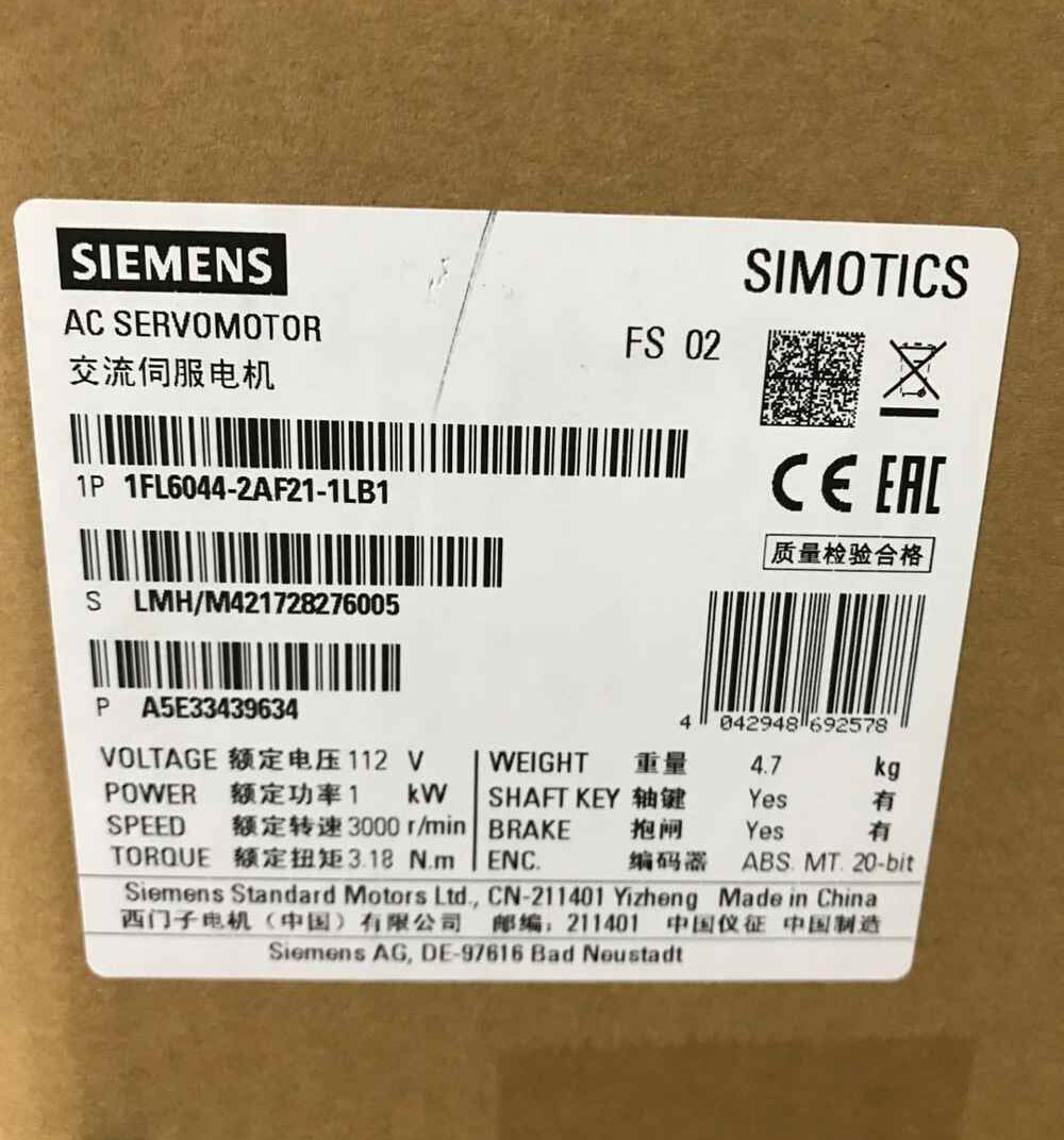 1FL6 044-2AF21-1LB1 NEW SIEMENS AC Servo Motor Converter 1FL6044-2AF21-1LB1