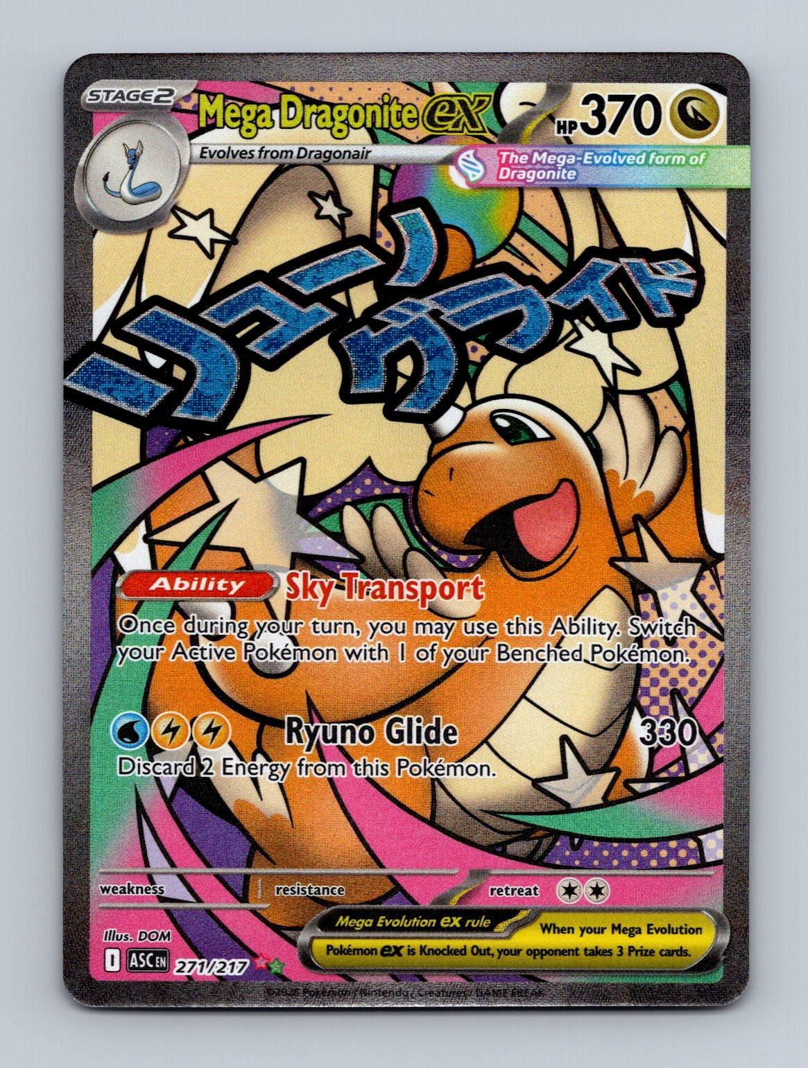 Mega Dragonite ex 271/217 Mega Attack Rare Ascended Heroes Pokemon Holo NM