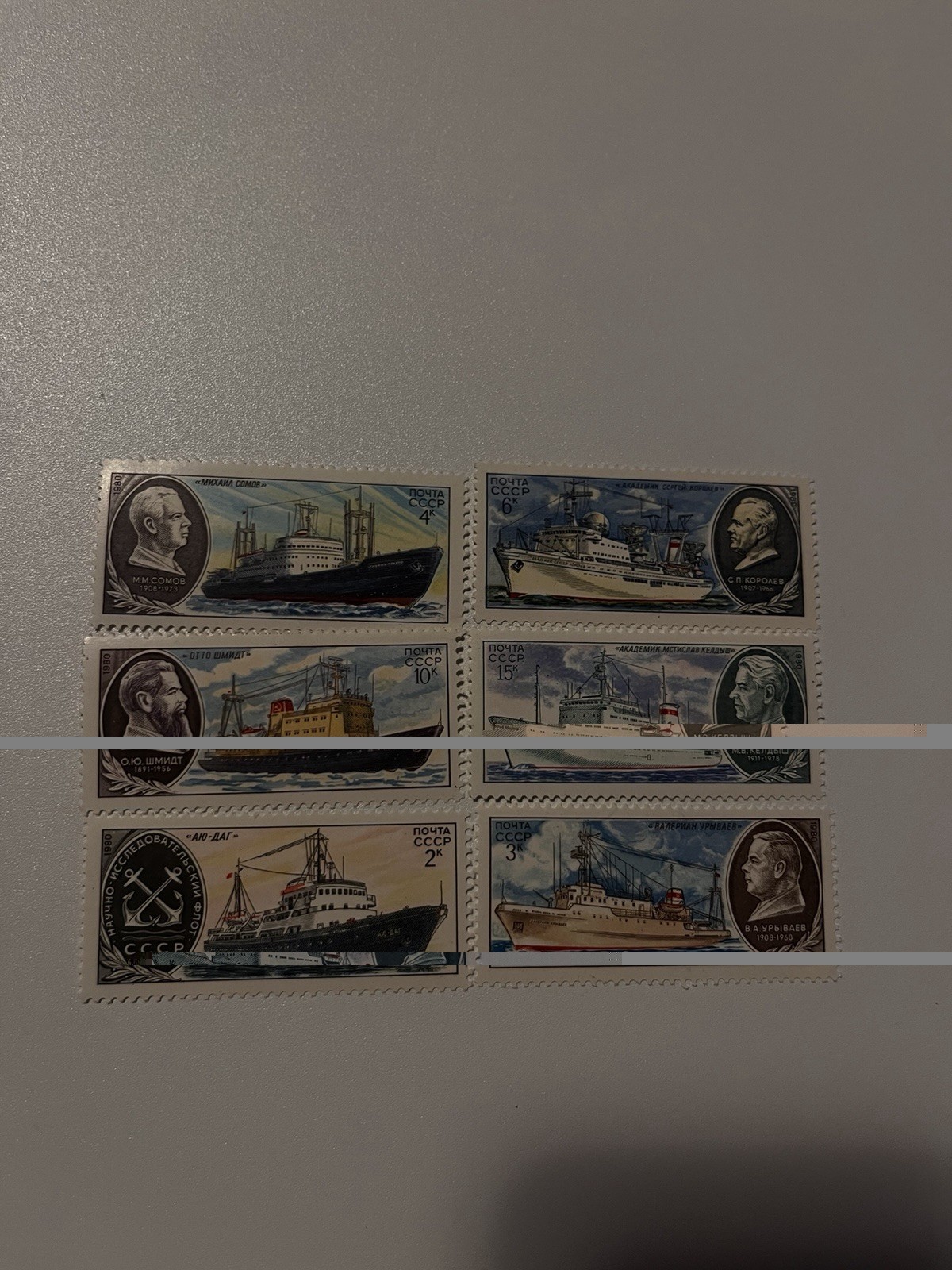 soviet union boat stamp set