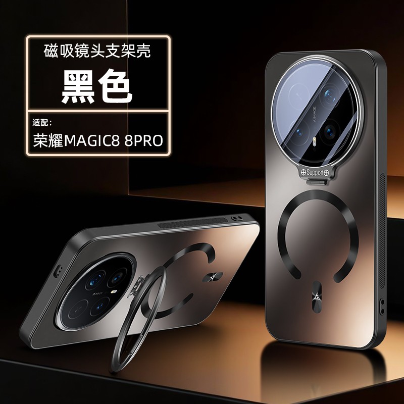 For Honor Magic8 Pro, Phone Case Amor Glass Lens Camera Cover Wireless Charge