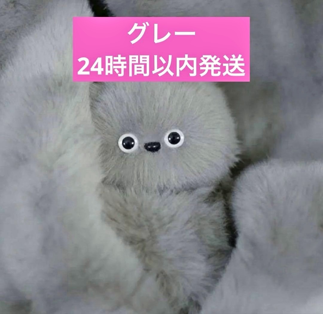mirumi Gray Mirumi New Unused