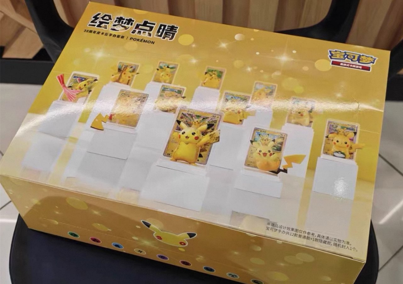 2026 Pokémon Chinese Dream Painting 30th Pikachu Figure Set Case (12 Boxes) 2026 Pokémon Chinese Dream Painting 30th Pikachu Figure Set Case (12 Boxes)
