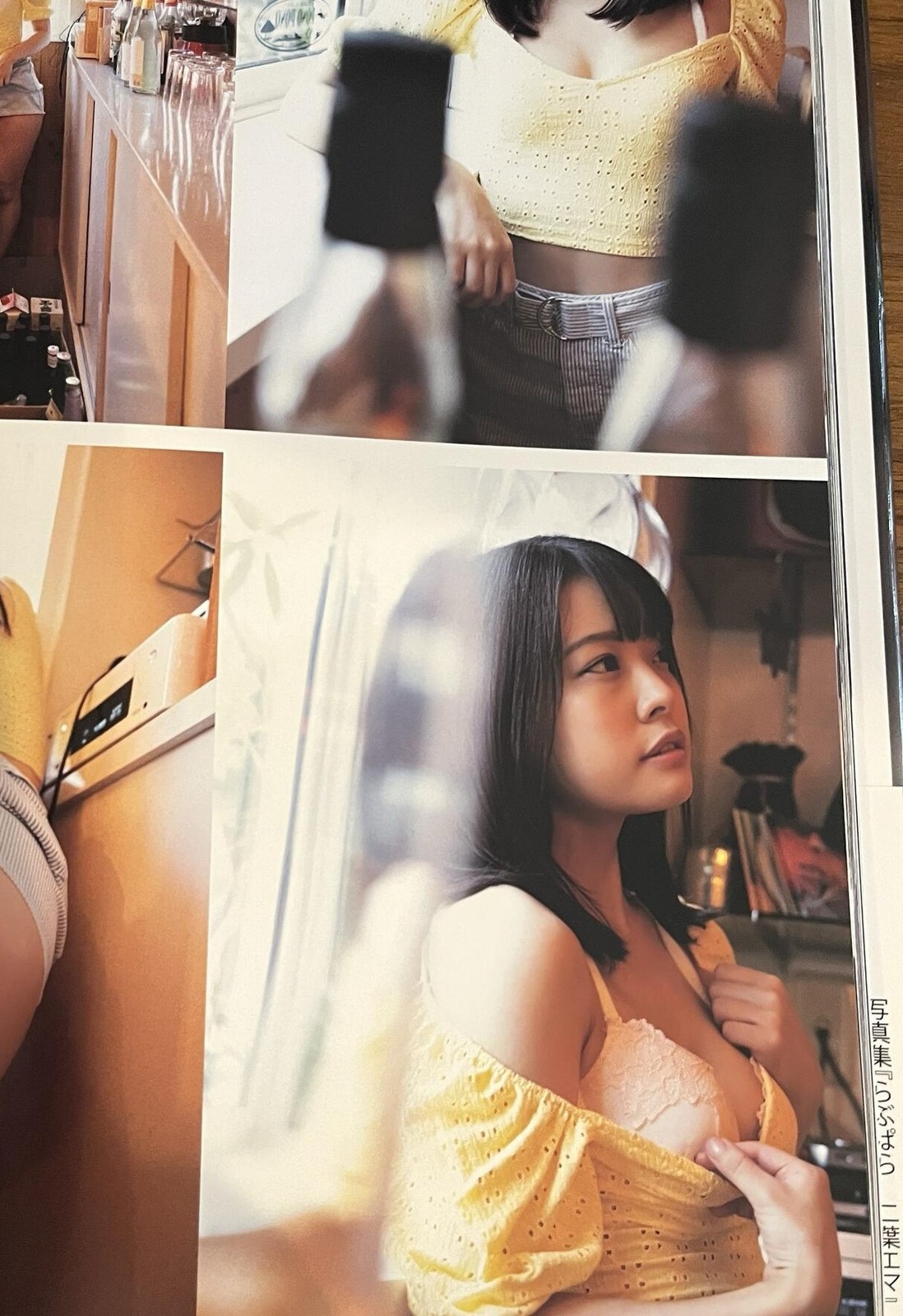 Nana Yagi Japanese Photobook \