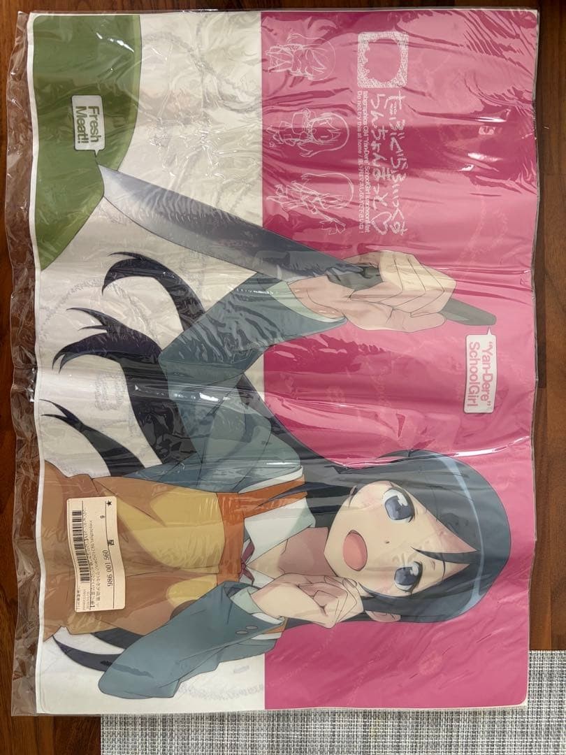 c84 Oreimo A3 Lunch Mat Ayase Aragaki