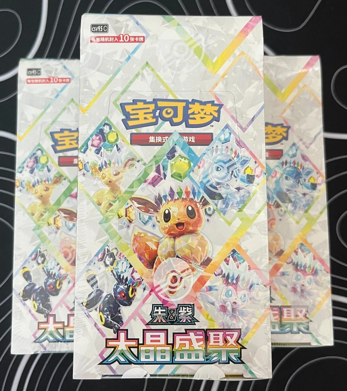 2026 Pokémon Chinese Terastal Gathering CSV9.5C Booster Box Sealed NEW USinstock
