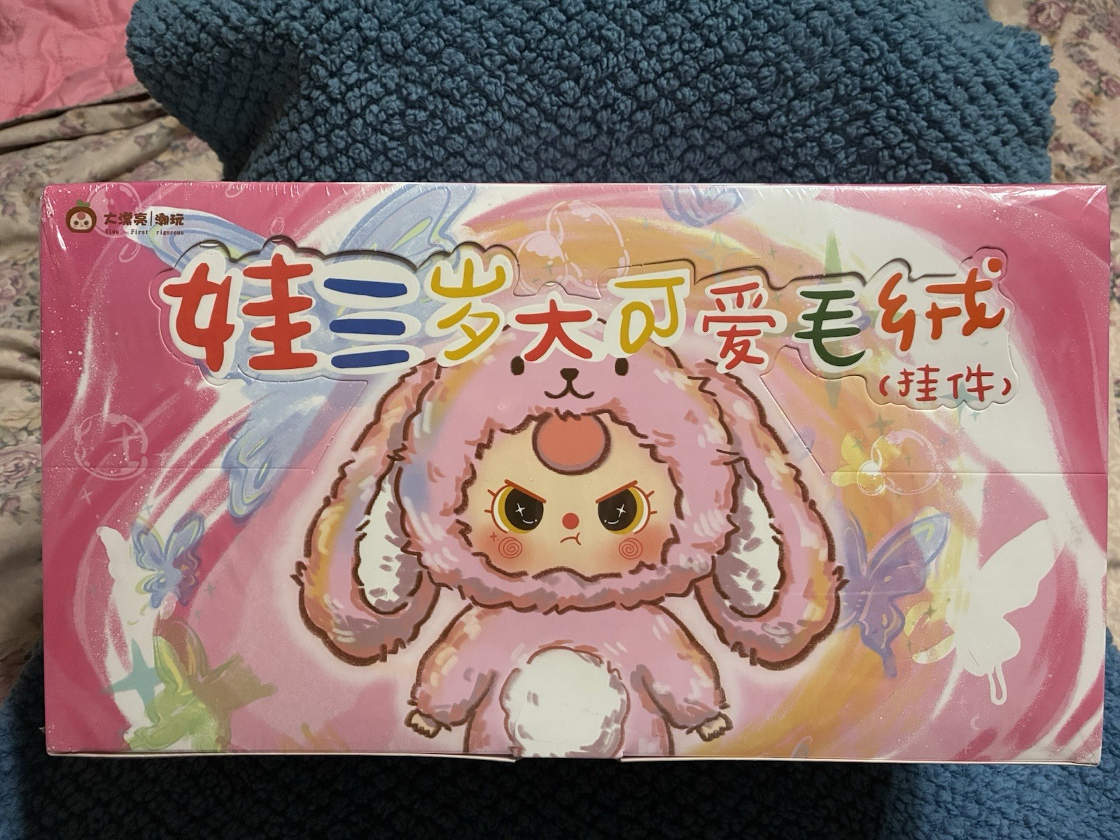FULL CASE - Baby Three “Big Cute Plush Pendant” Blind Boxes (Factory Sealed)