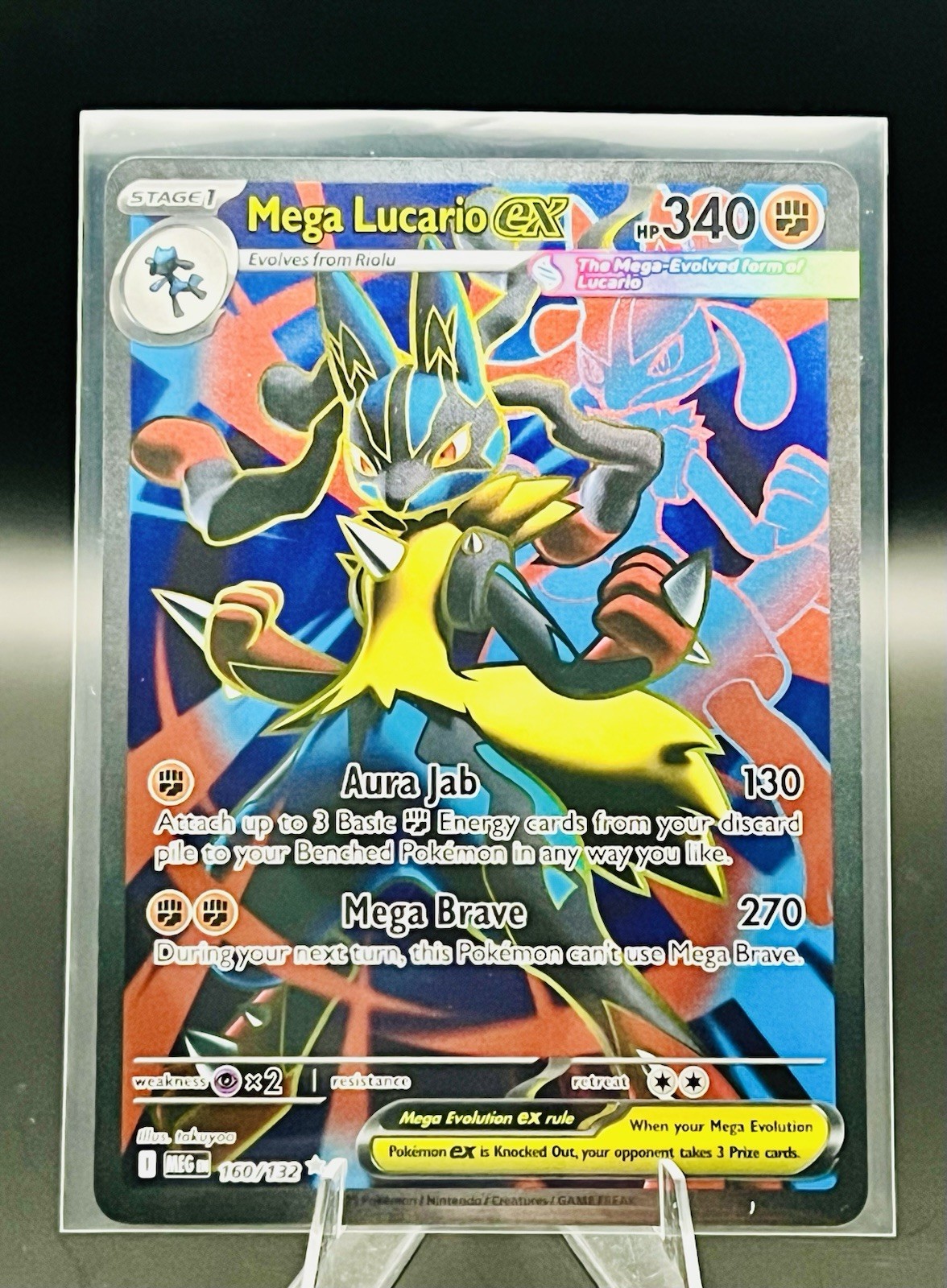 Mega Lucario ex 160/132 Me01: Mega Evolution Holo Mega Lucario ex 160/132 Me01: Mega Evolution Holo