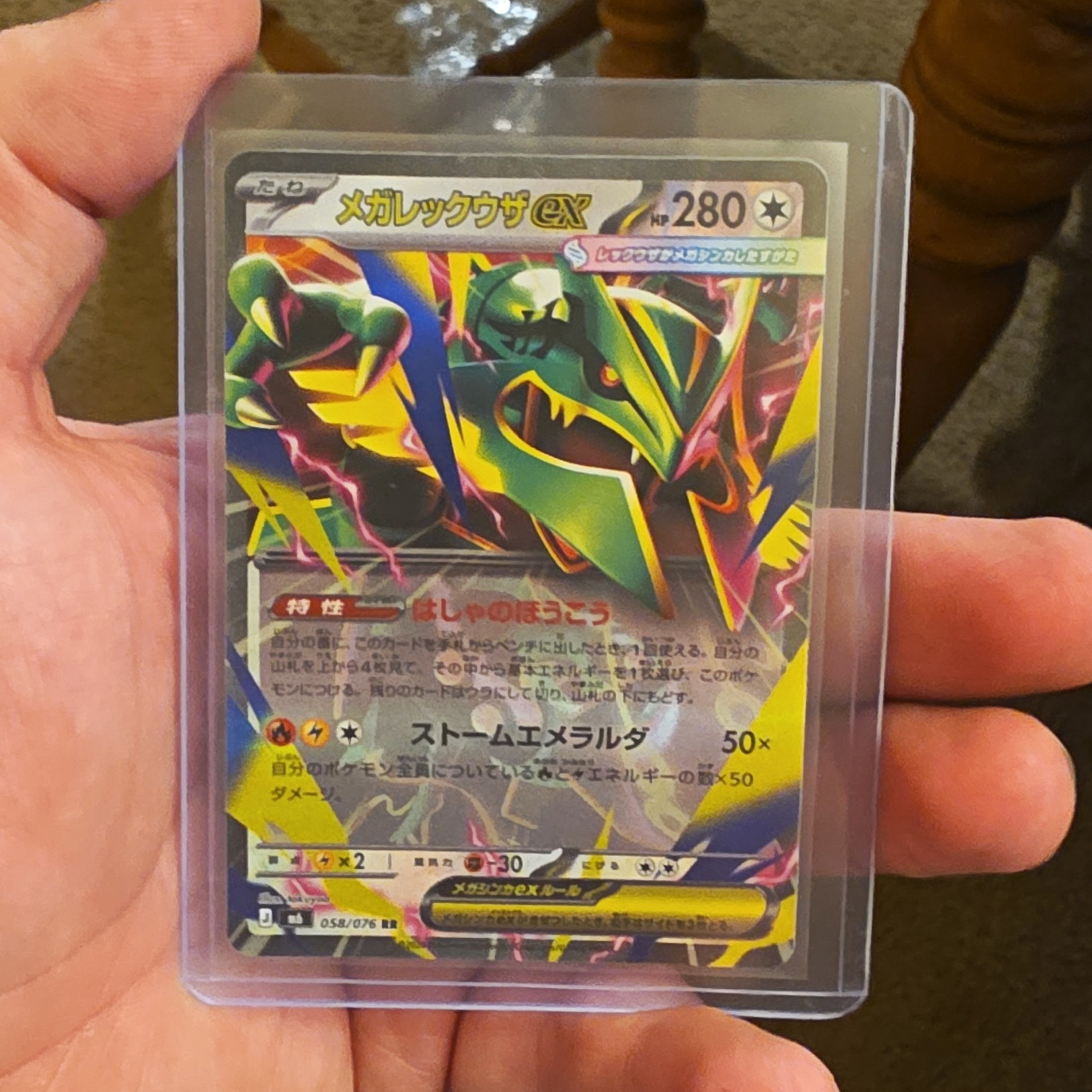 The Pokemon Company Mega Rayquaza EX Rare Holo 058/076 Emerald JP 280HP