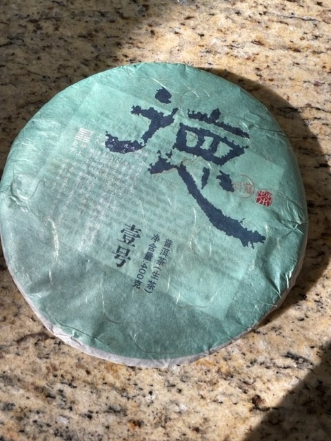 Rare 2008 Vintage Raw Pu-erh Tea Cake – 400g | Collector\'s Gem