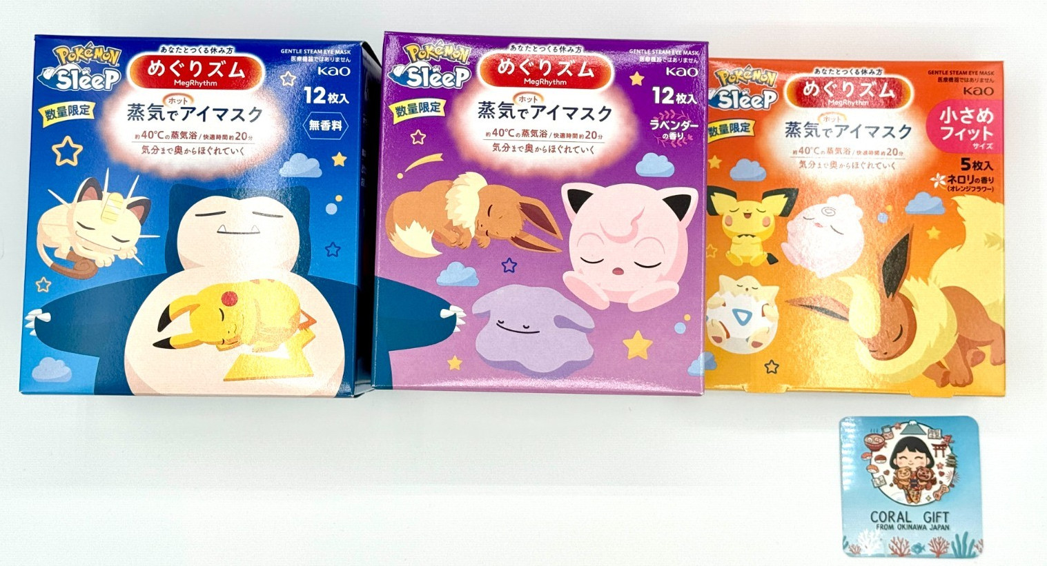 Pokemon Sleep MegRhythm Steam Eye Mask Variety Set 29 Sheets Limited Kao Japan