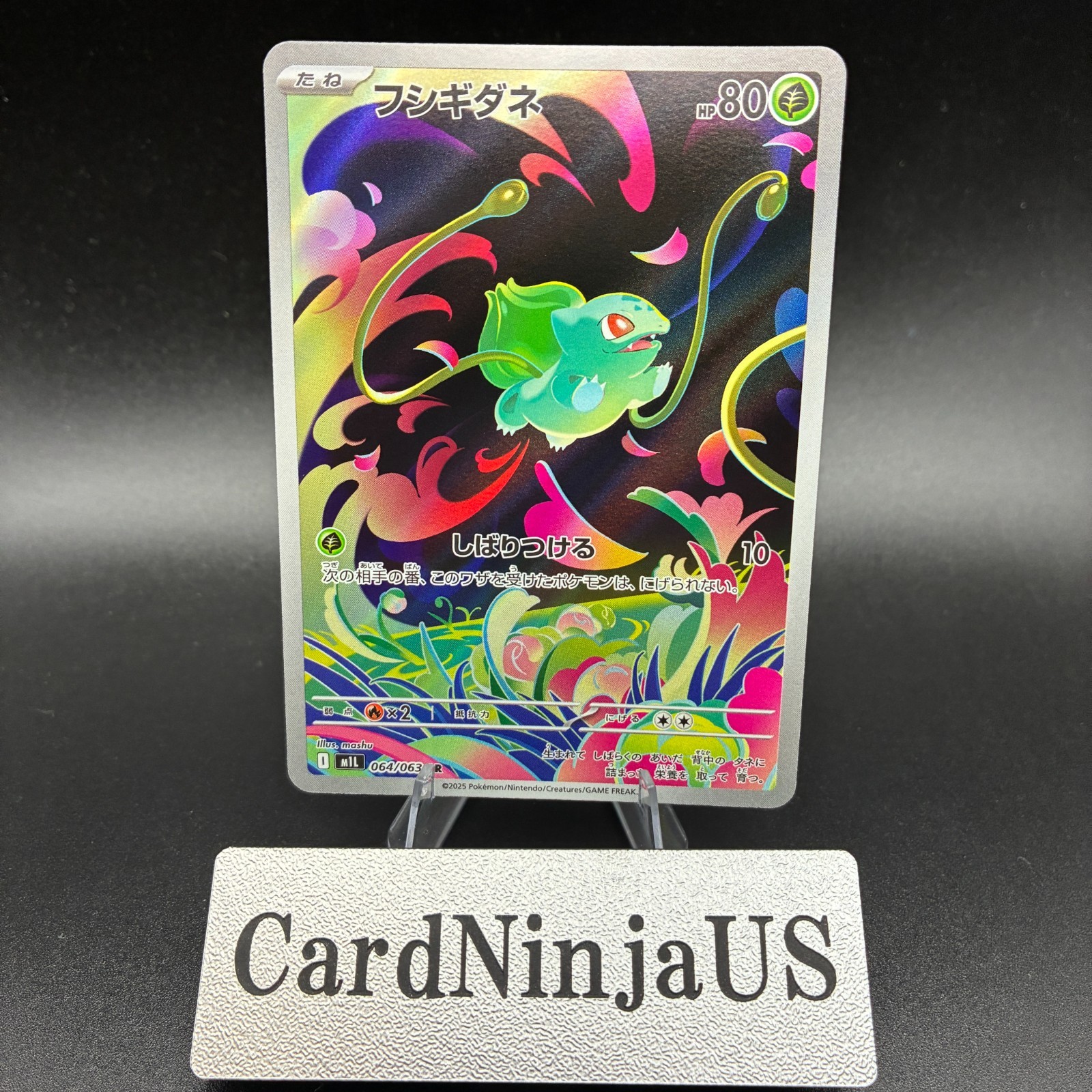 Bulbasaur AR 064/063 M1L Mega Brave Pokemon Card Japanese US SHIP