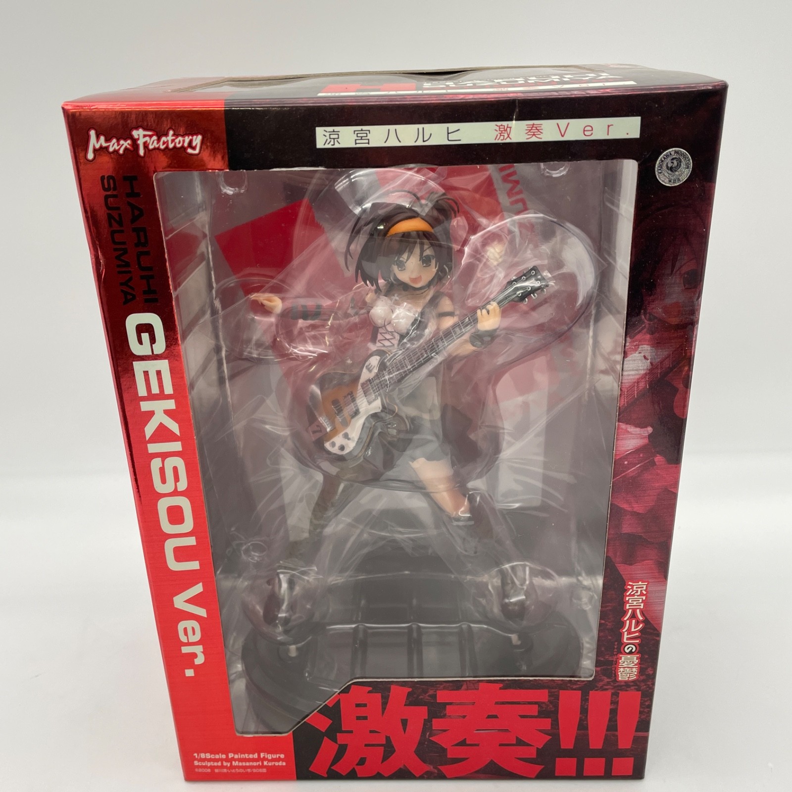The Melancholy Of Haruhi Suzumiya Extravaganza ver 1/8 PVC Figure Max Factory