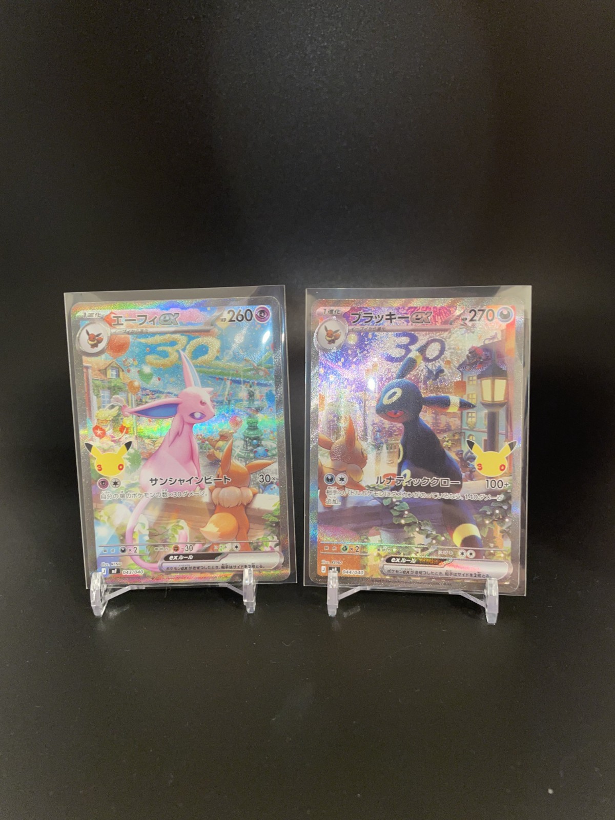 Espeon Umbreon SAR Set 043 044/040 30th Celebration Pokemon Card Japanese NM