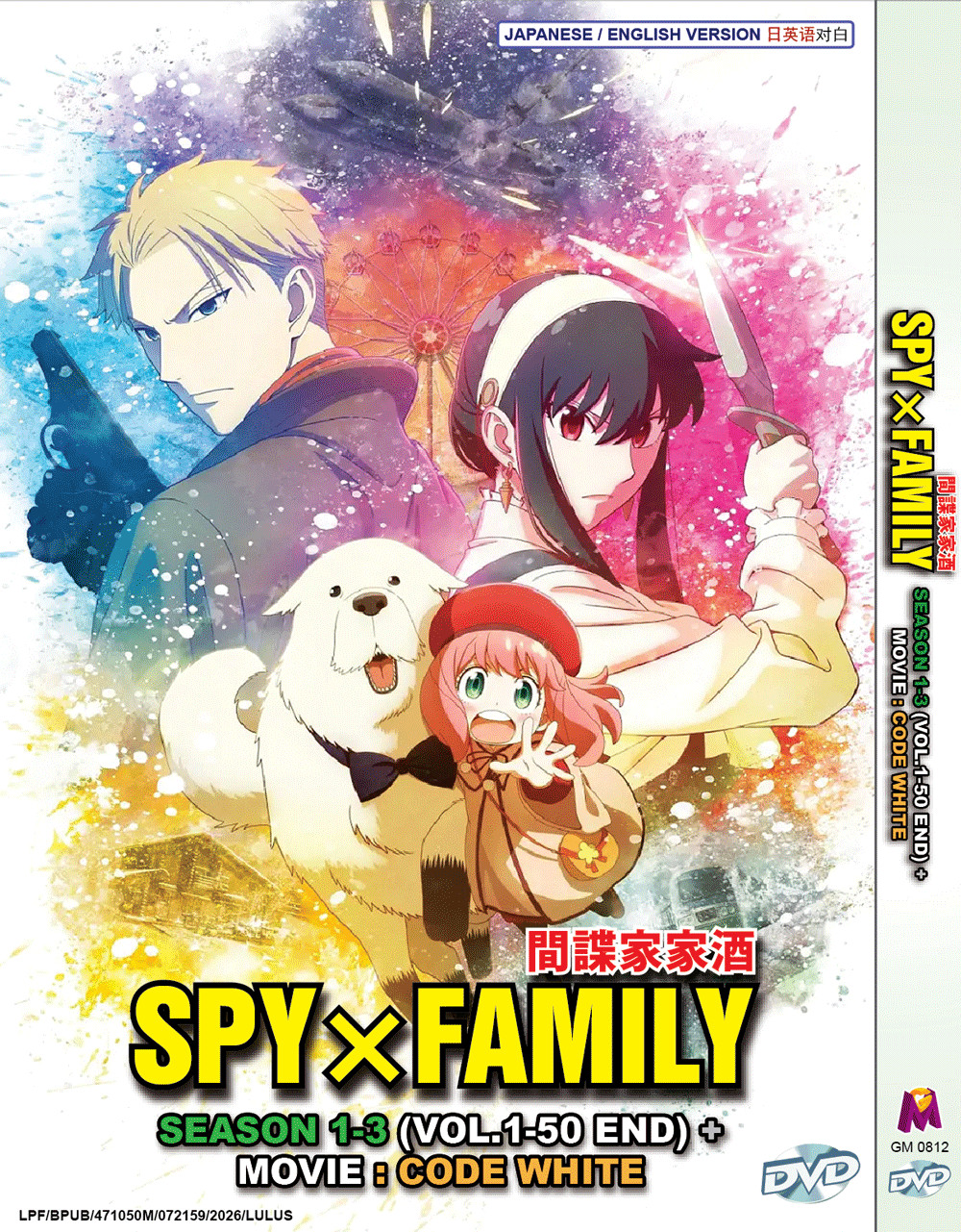 Spy x Family  Season 1-3 (Vol.1-50) + Movie: Code White DVD with English Dubbed