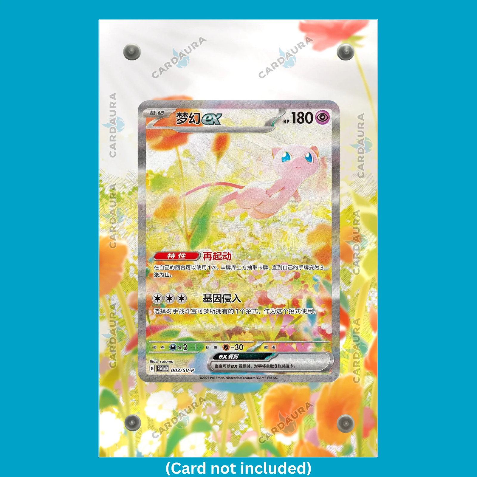 Mew EX 003/SV-P Pokemon Chinese 151 (Ungraded)