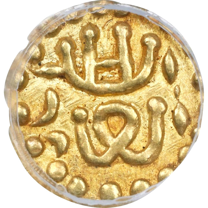 1530-1537 Netherlands East Indies Sumatra Gold Kupang, Salahuddin, PCGS MS 62