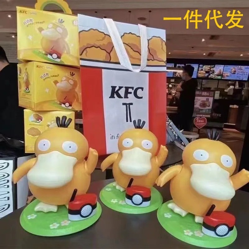 KFC Dancing Psyduck Toy Duck Square Dance Music Box Action Figure Gift - USA KFC Dancing Psyduck Toy Duck Square Dance Music Box Action Figure Gift - USA