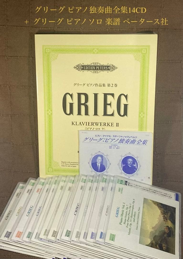 Grieg Complete Piano Solo Works 14 CD Set + Peters Edition Sheet Music