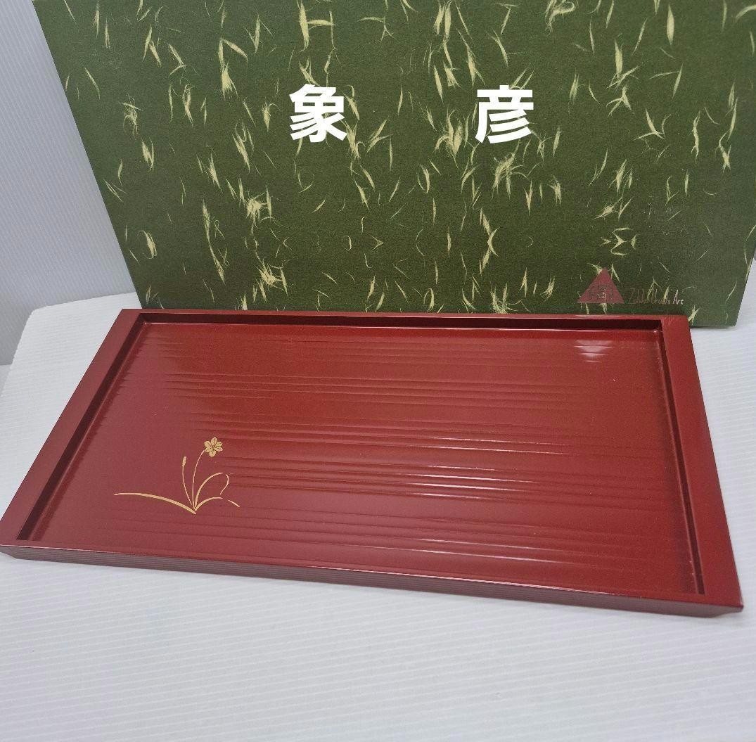 Kyoto Lacquerware Zohiko Ikoi Rectangular Obon Tray Small Red Floral Design