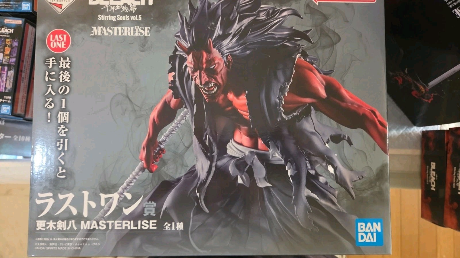 Bleach Ichiban Kuji Vol 5 Last One Prize Kenpachi Zaraki Bankai Figure Masterlis Bleach Ichiban Kuji Vol 5 Last One Prize Kenpachi Zaraki Bankai Figure Masterlis