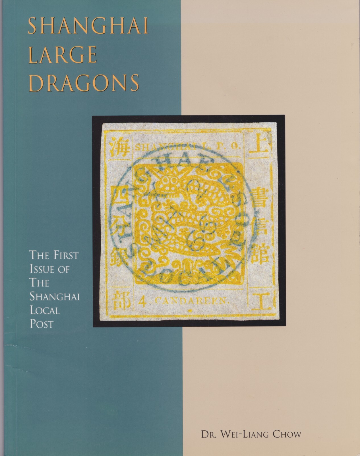 Shanghai Large Dragons The First Issue Of The Shanghai Local Post Dr. Wei-Liang