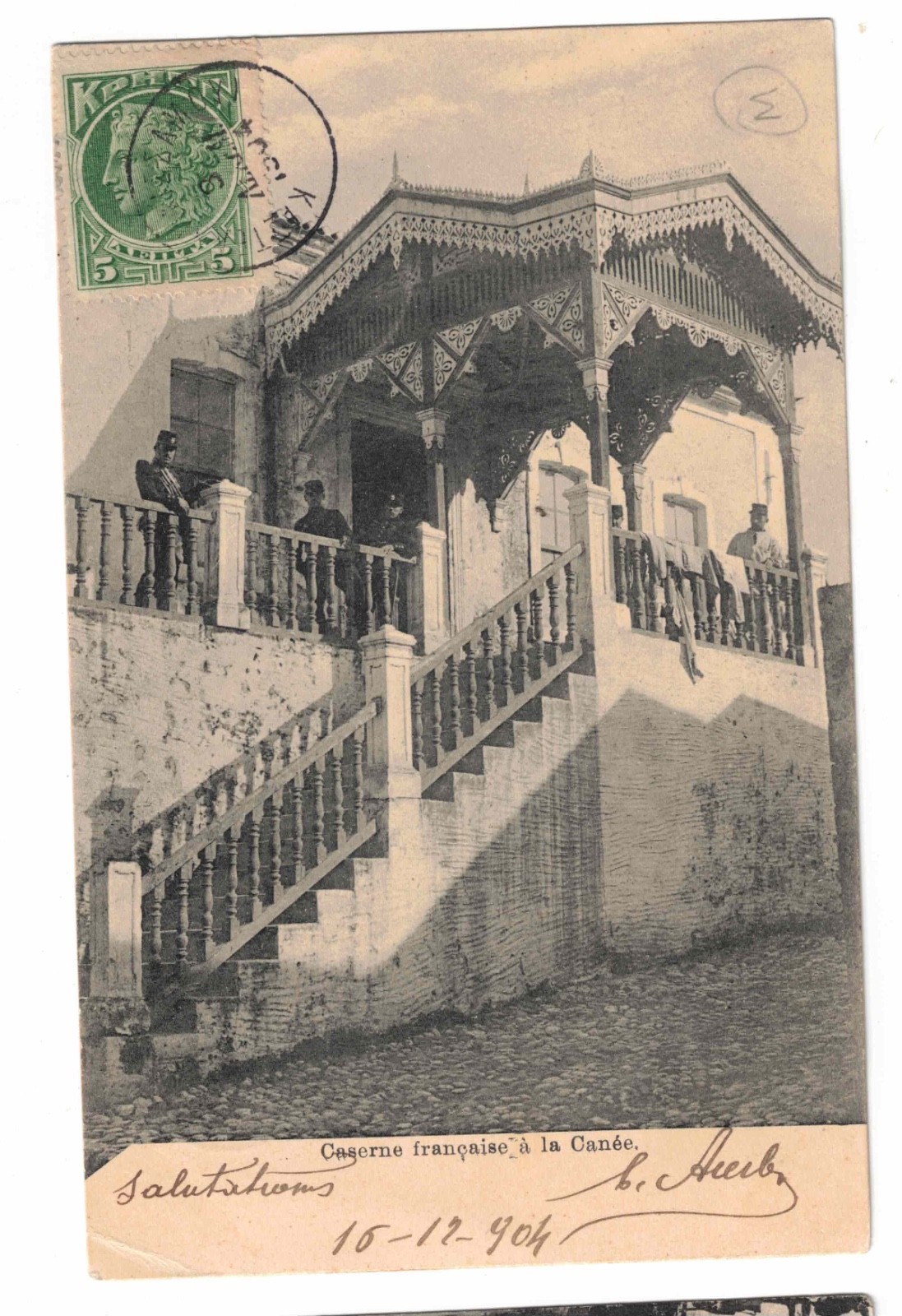 1904 Castellorizo Crete Postcard to France via Chania