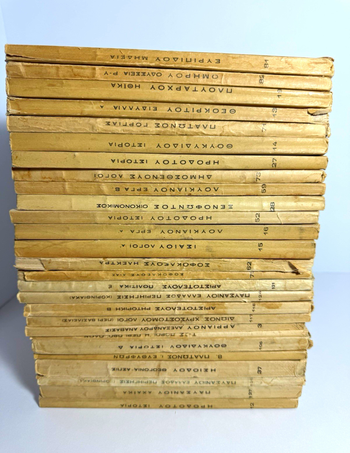 27 Vol Lot Vintage 1939-1949 Ancient Greek Classics Zacharopoulos Library Texts