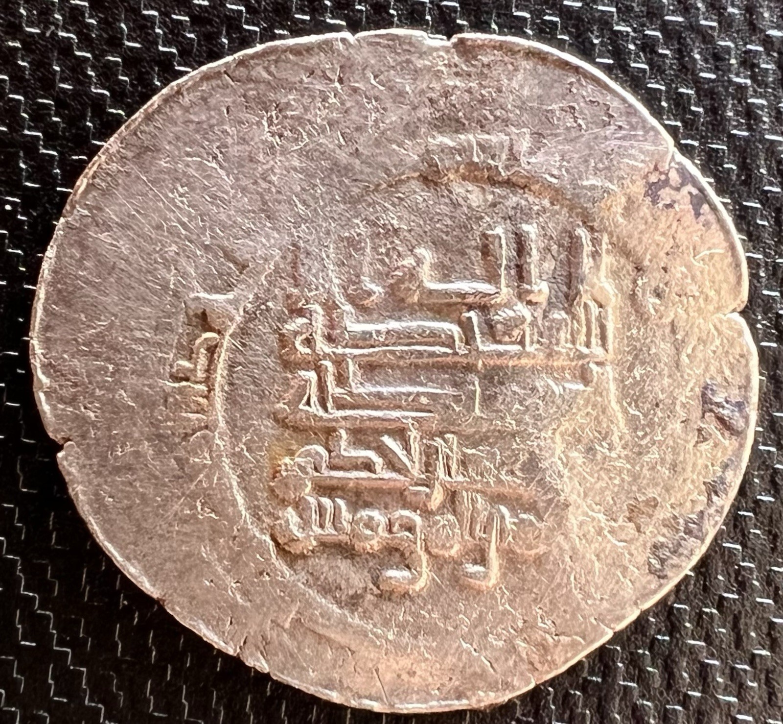 Islamic Silver Dirham al-Muqtadir B Allah (908-932) Islamic Silver Dirham al-Muqtadir B Allah (908-932)