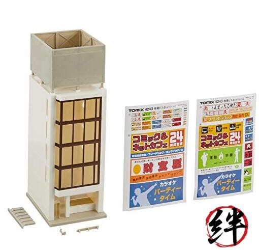 Tomytec Tomix N Gauge Commercial Building B White 4243 Railway Model Supplies