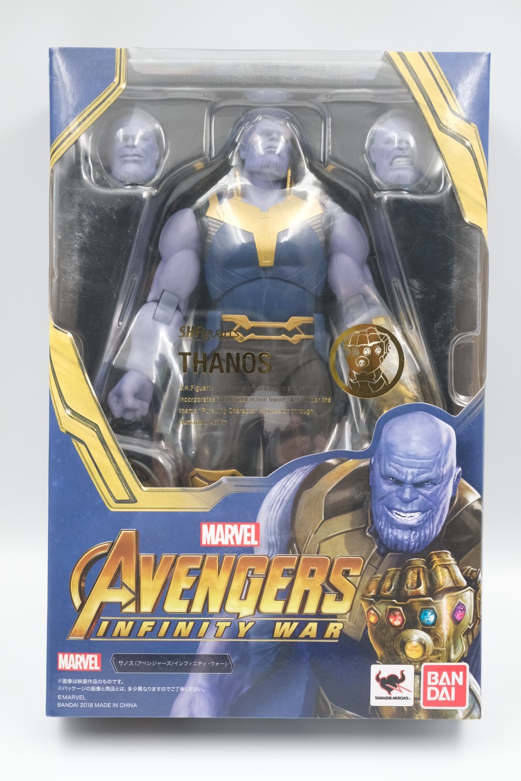 Bandai SH Figuarts Thanos Avengers Infinity War Action Figure - Sealed T1