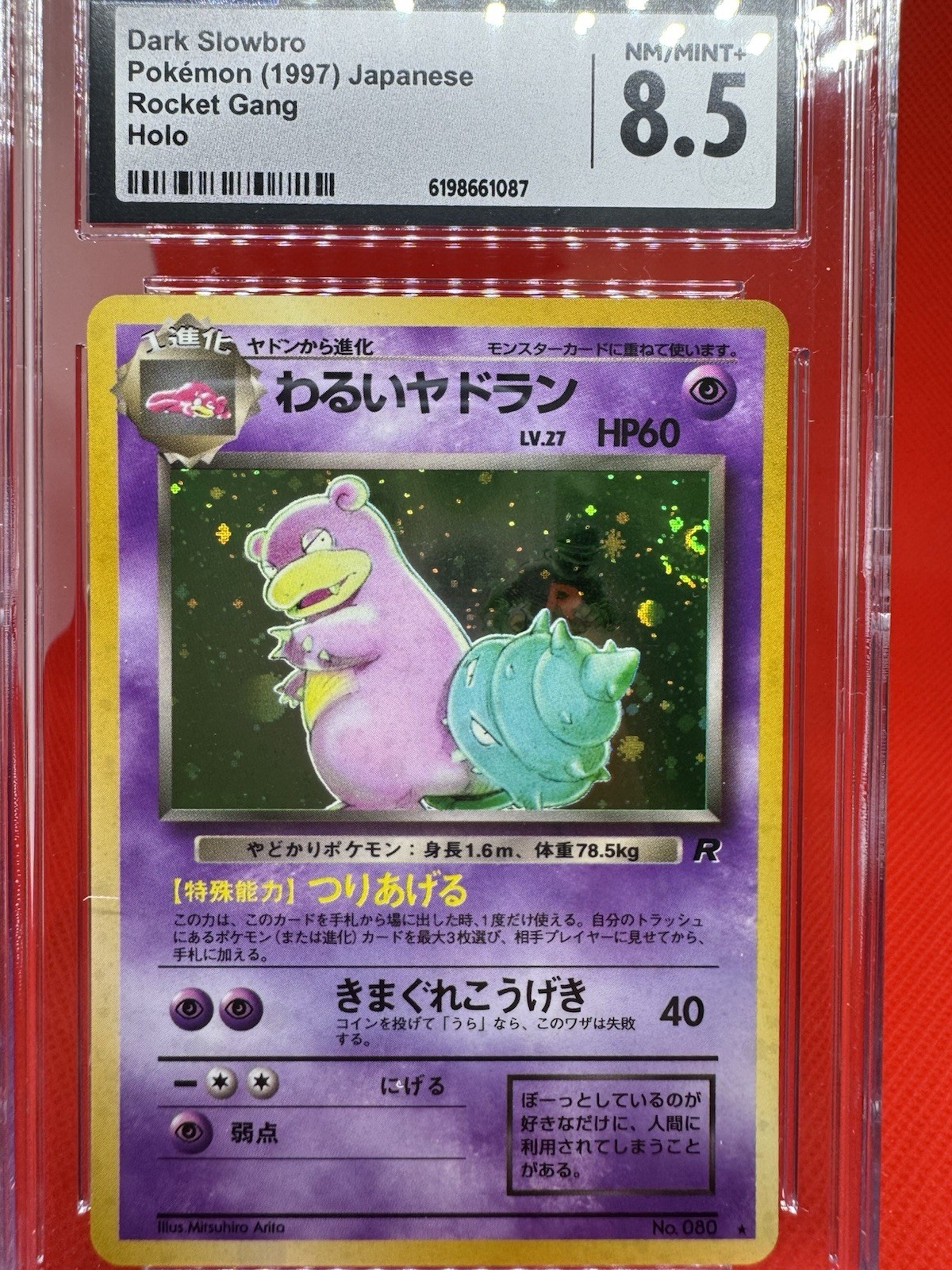 1997 POKÉMON ROCKET GANG JAPANESE HOLO DARK SLOWBRO w/🌀CGC 8.5 -POCKET MONSTERS 1997 POKÉMON ROCKET GANG JAPANESE HOLO DARK SLOWBRO w/🌀CGC 8.5 -POCKET MONSTERS